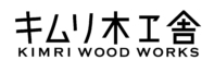 kimri woodworks